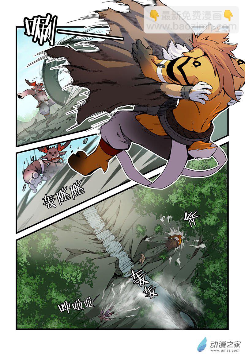 第15话 角之荆棘（上）-第17话