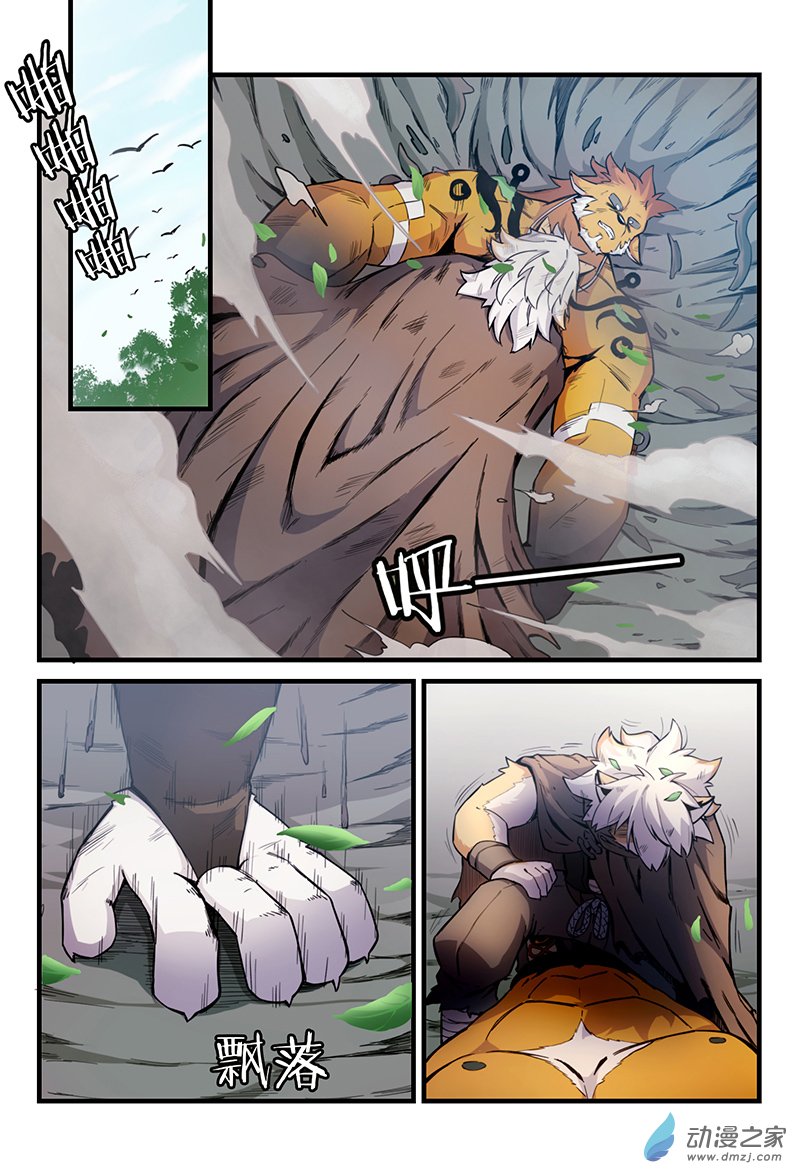 第15话 角之荆棘（上）-第17话