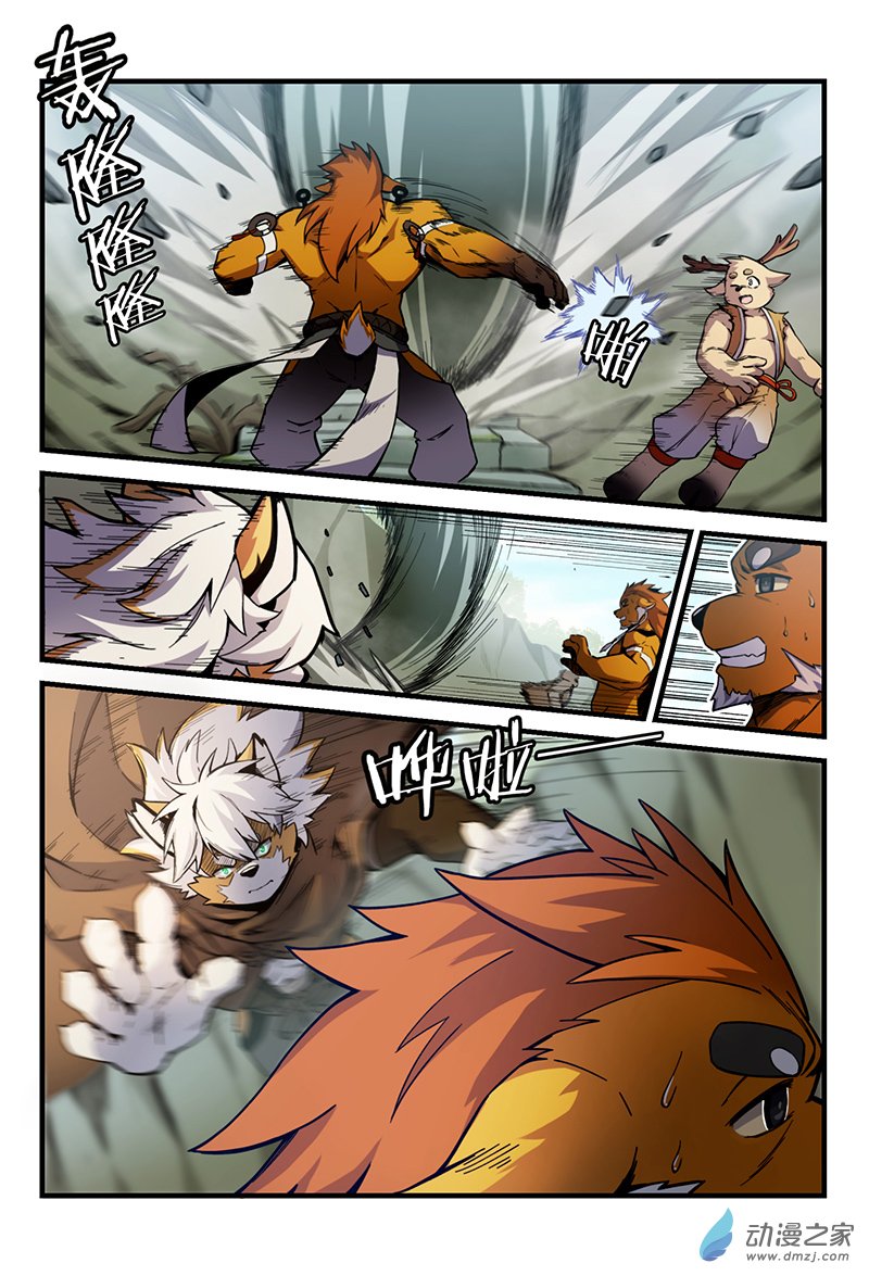 第15话 角之荆棘（上）-第17话