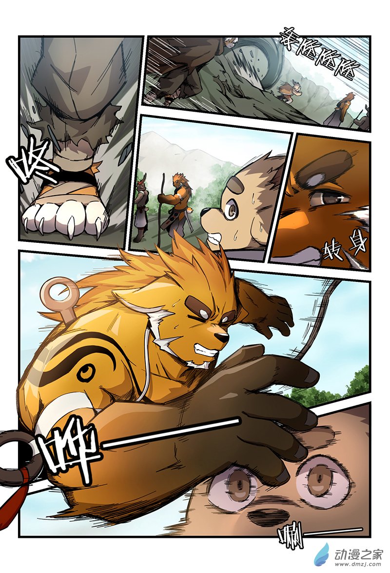 第15话 角之荆棘（上）-第17话