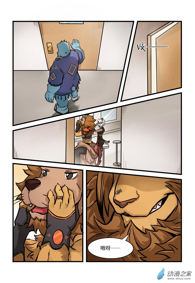 第03话 英雄，陷入了谜团-第3话