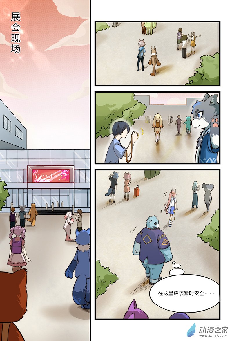 第03话 英雄，陷入了谜团-第3话