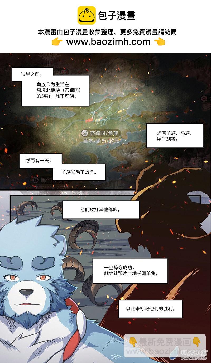 第21话 梦主（上）-第23话