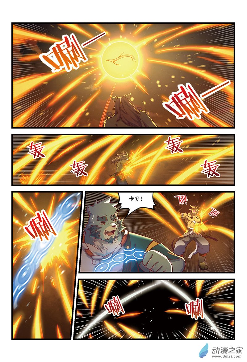 第23话 失控-第25话