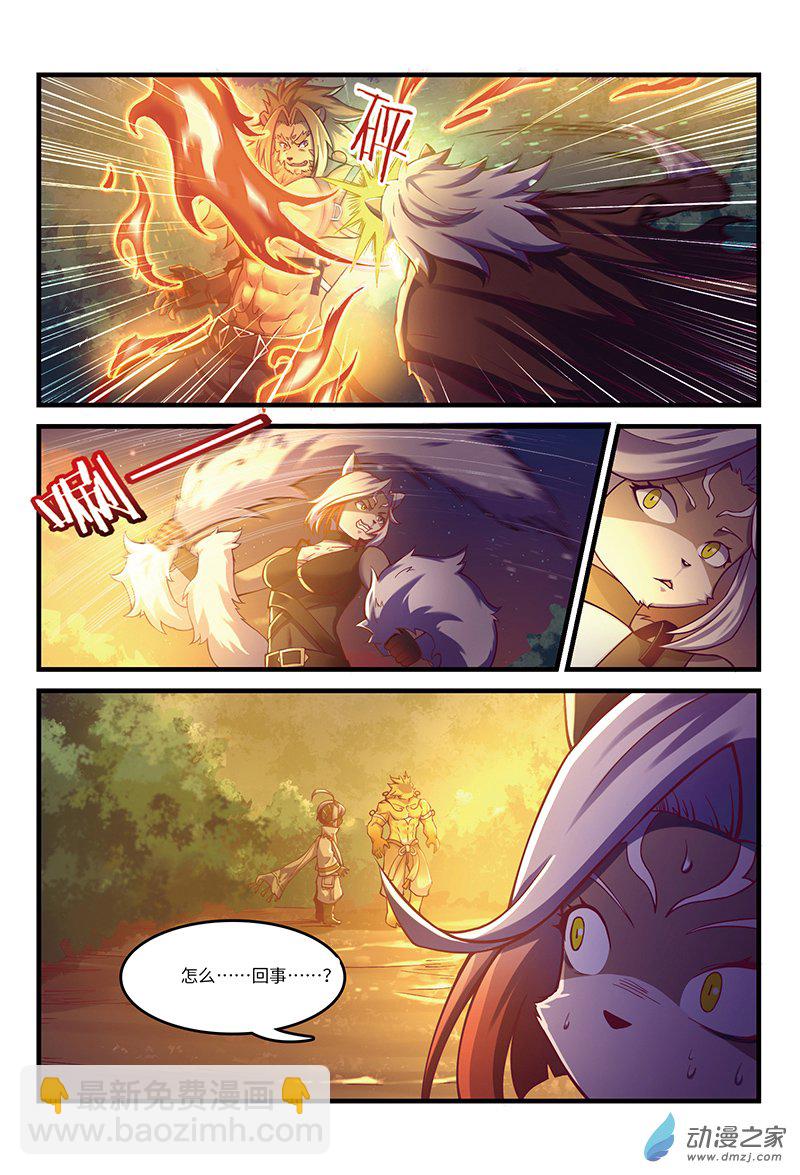 第23话 失控-第25话