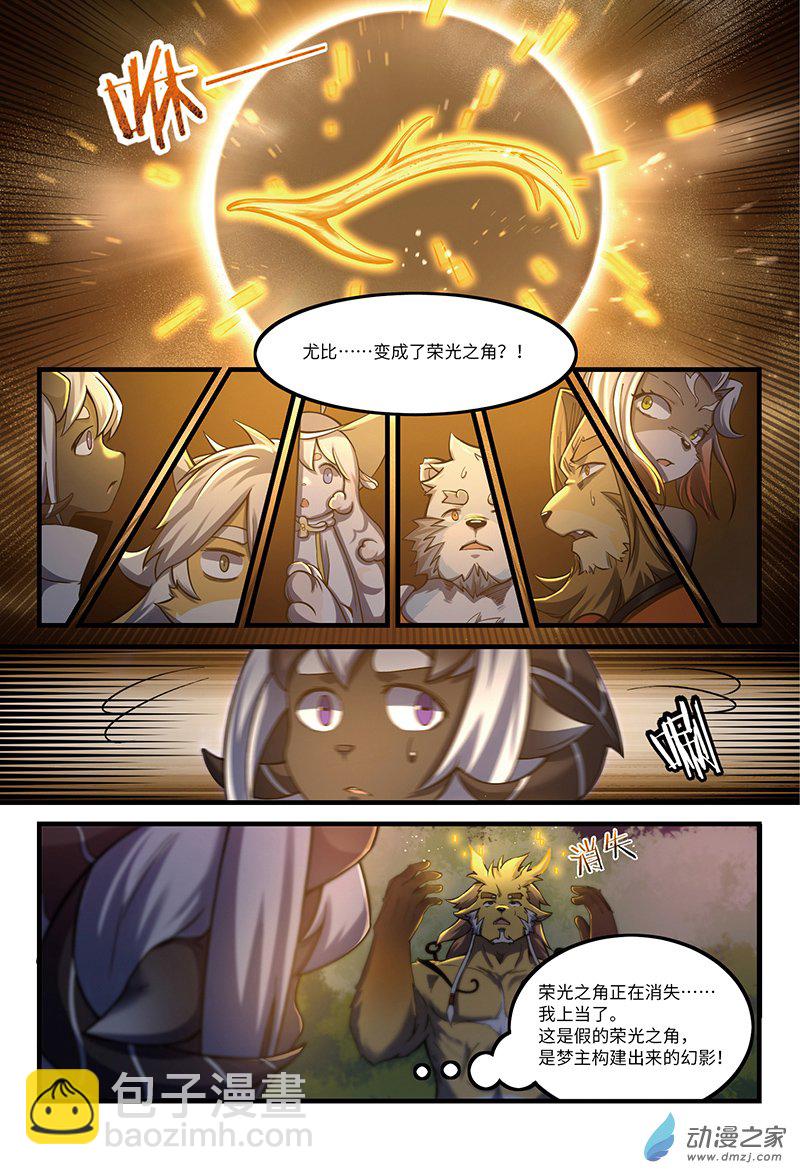 第23话 失控-第25话