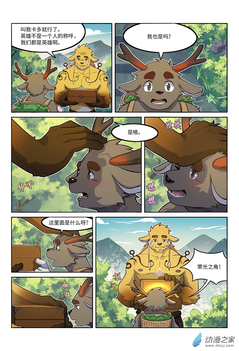 第25话 真正的愿望-第27话