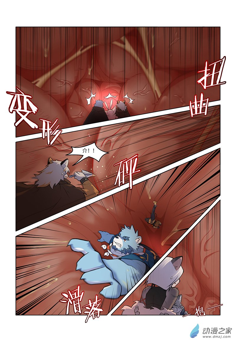 第31话 血池-第33话