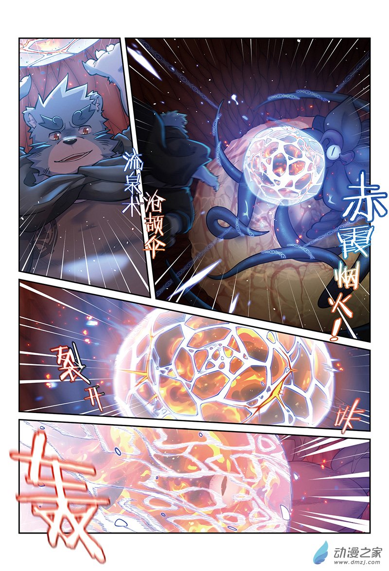 第33话 壹梦双身-第35话