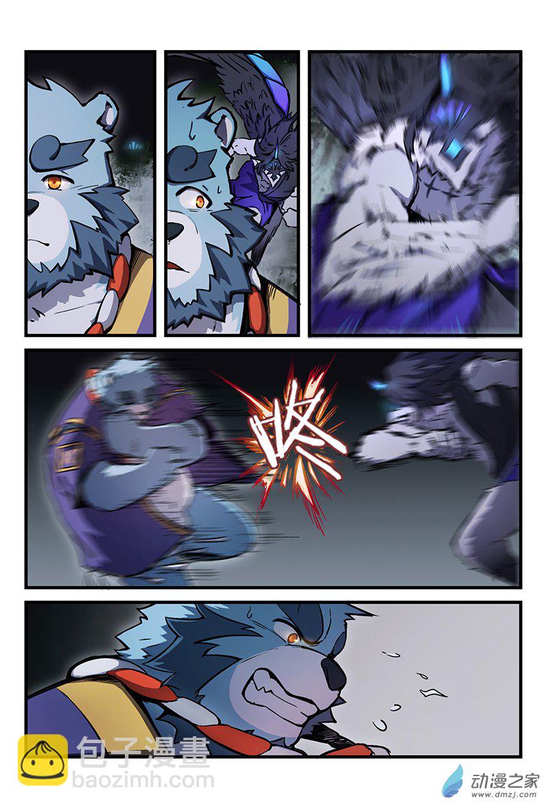 第05话 异变-第5话