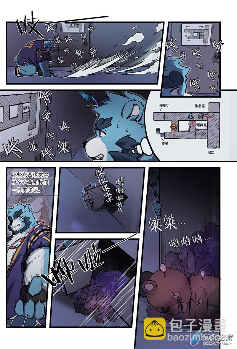 第05话 异变-第5话