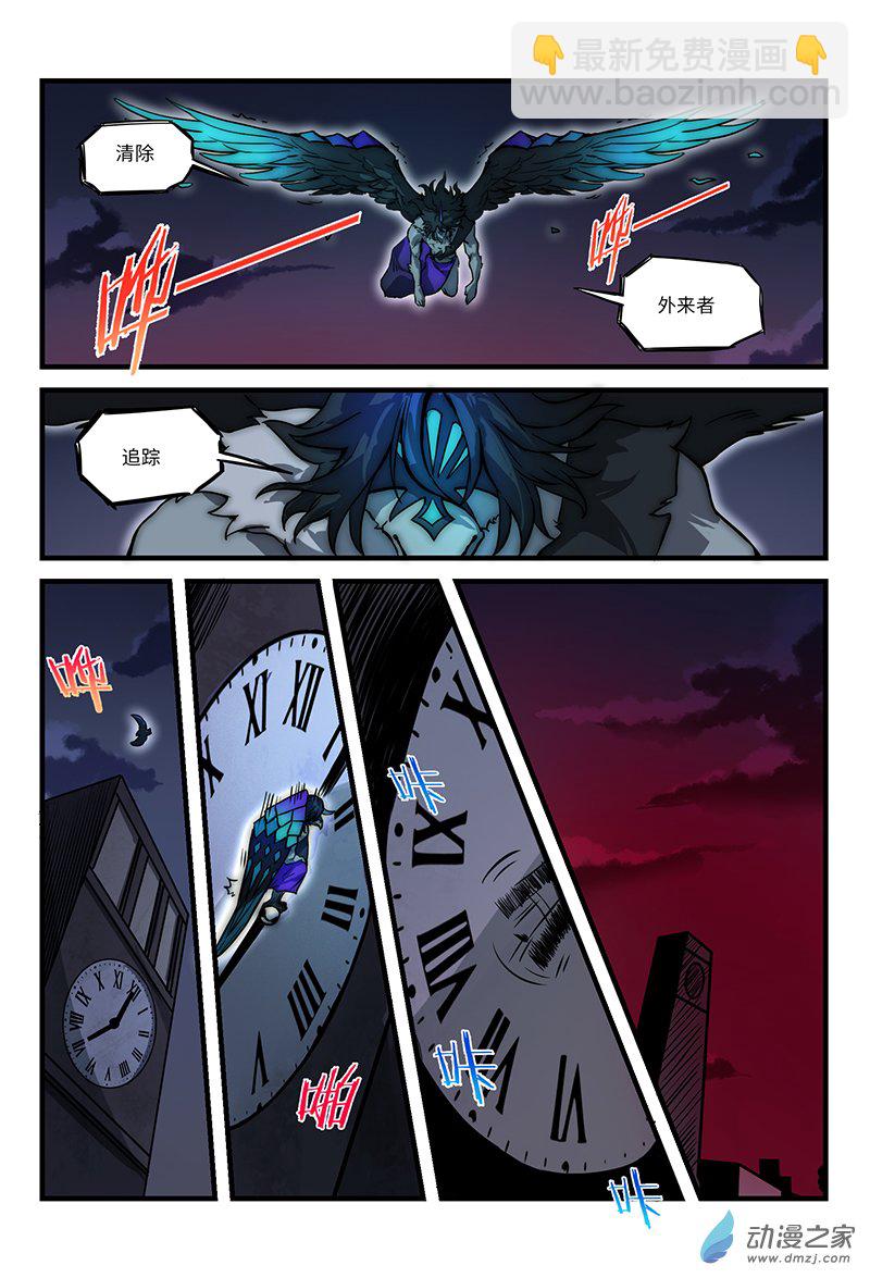 第05话 异变-第5话