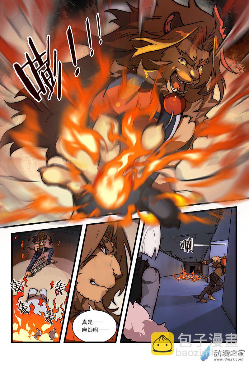 第05话 异变-第5话