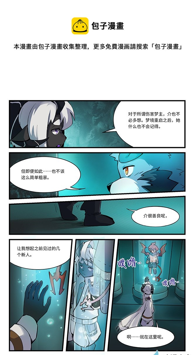 第07话 轮回关键-第9话