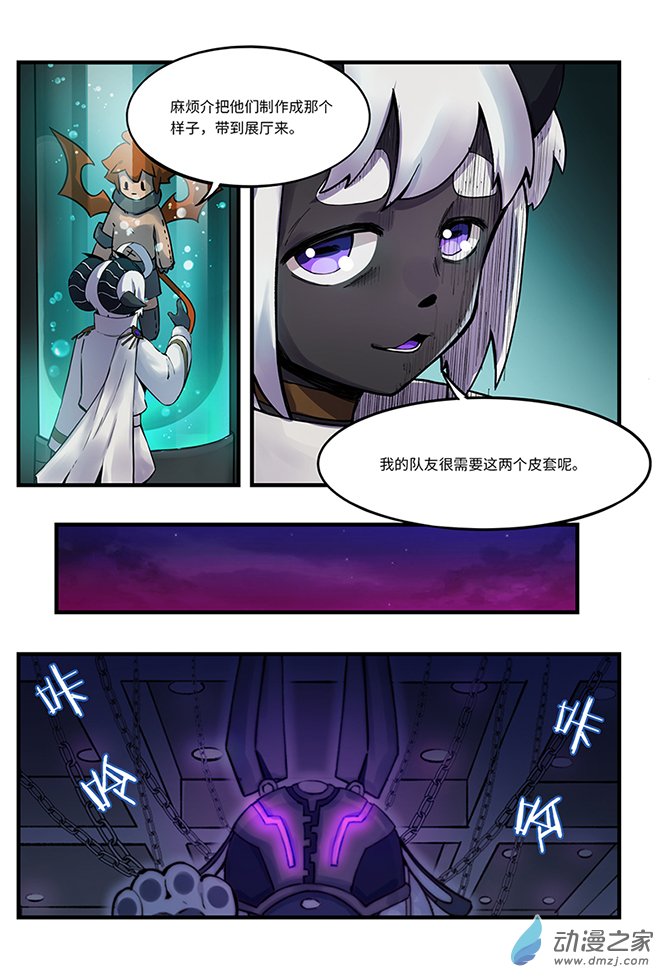 第07话 轮回关键-第9话