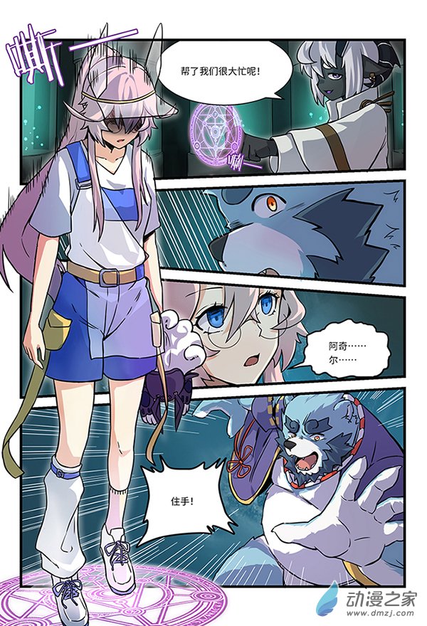 第07话 轮回关键-第9话