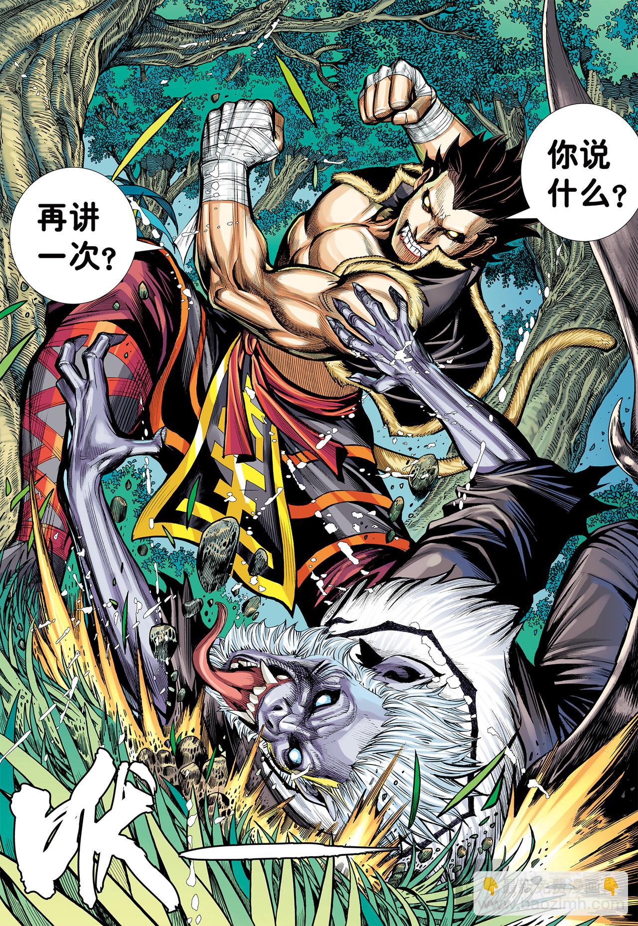 齐天大圣!威震天下!-第19话