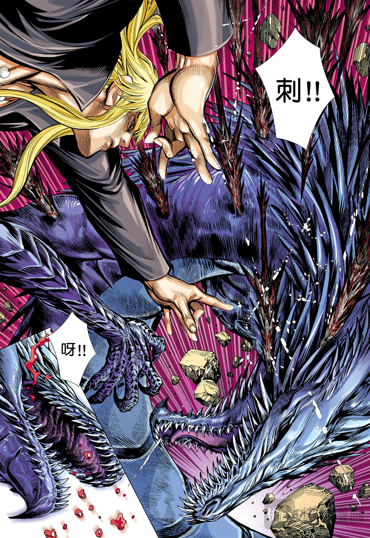 混沌时代-第51话