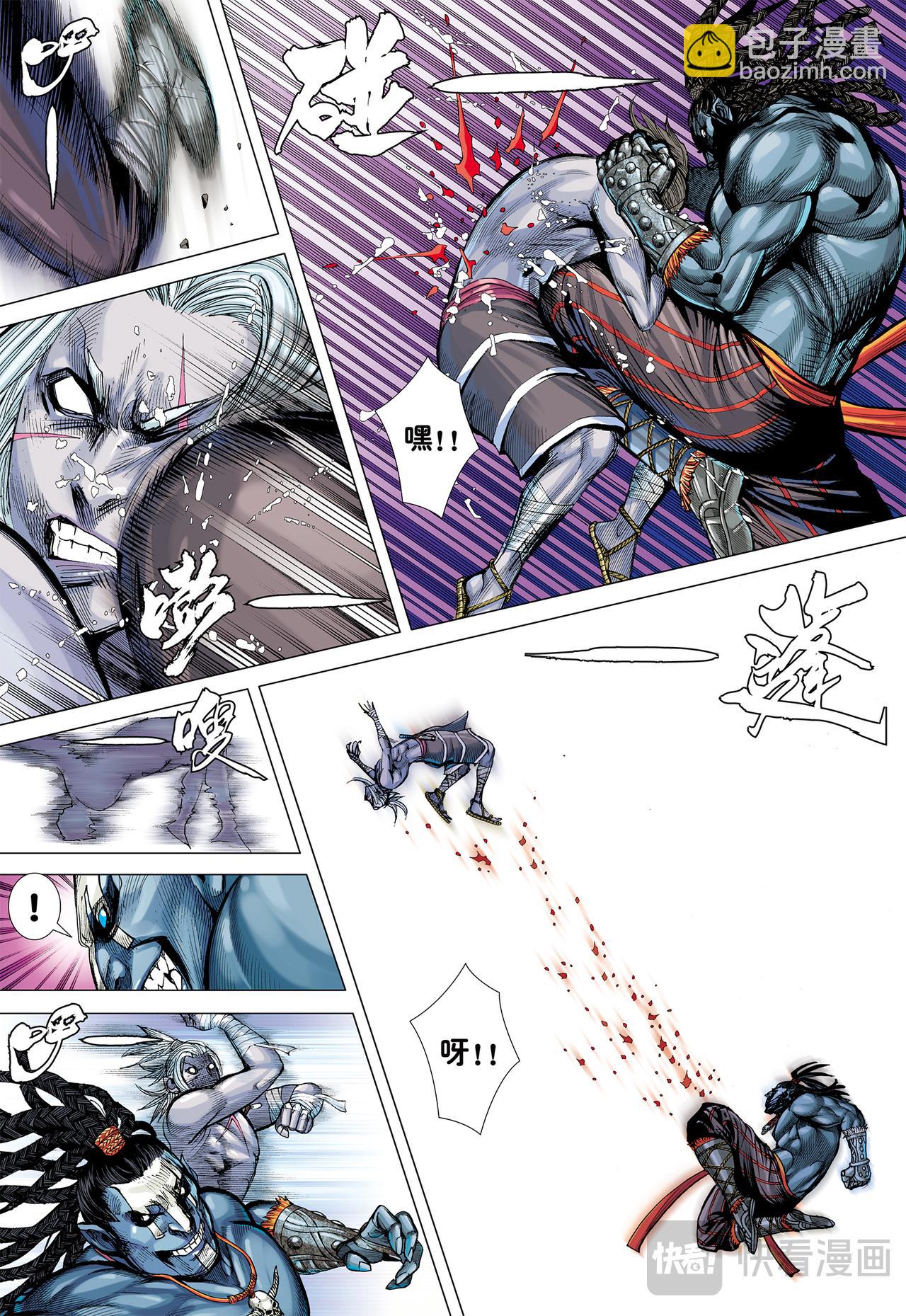 九十九鬼-第55话