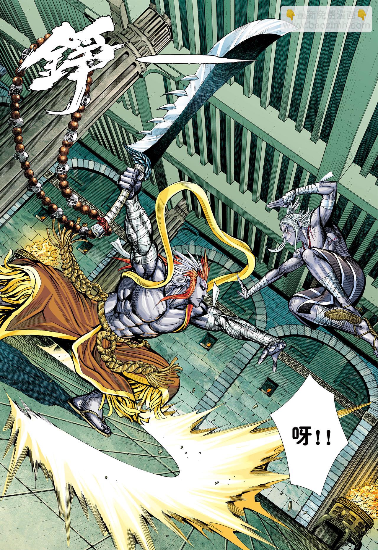 九十九鬼-第55话