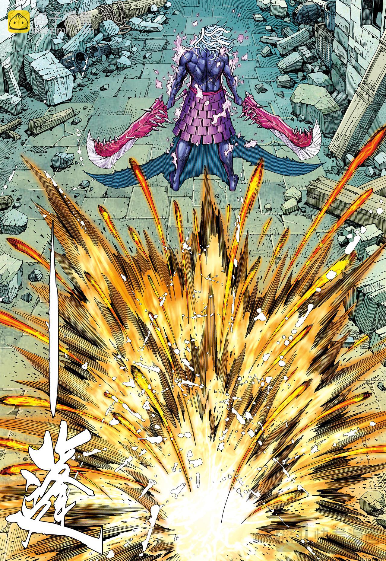 狂、狂、狂-第59话