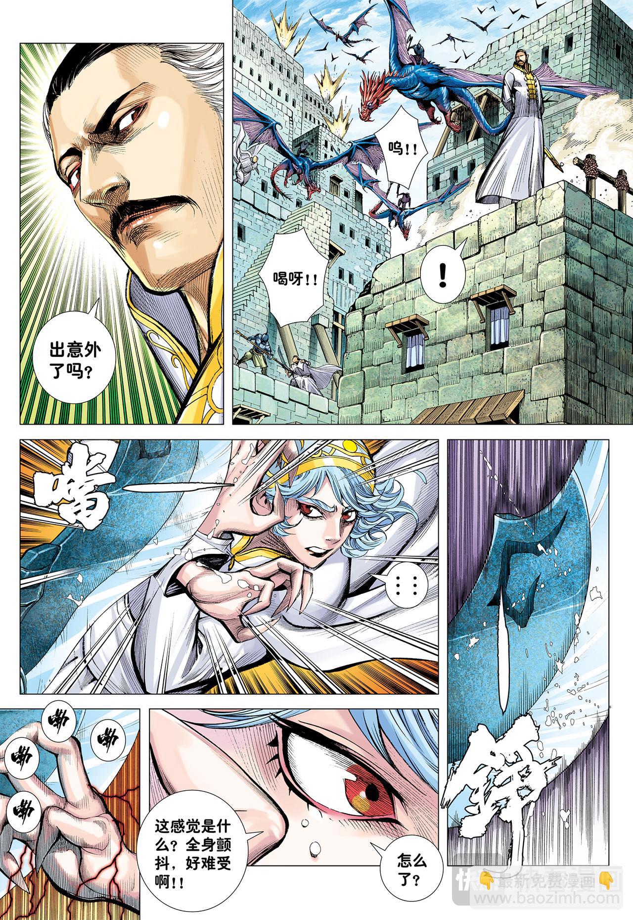 狂、狂、狂-第59话