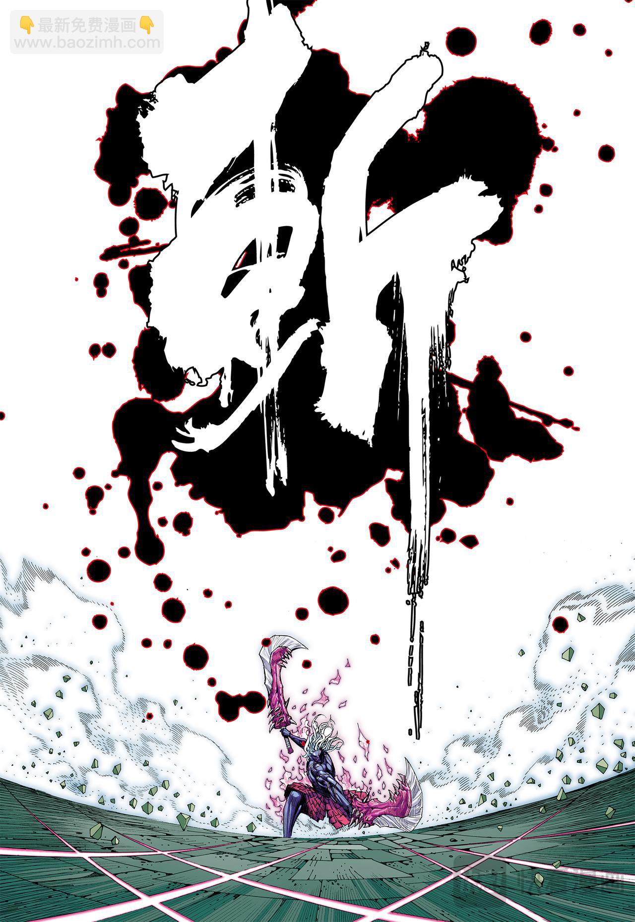 狂、狂、狂-第59话