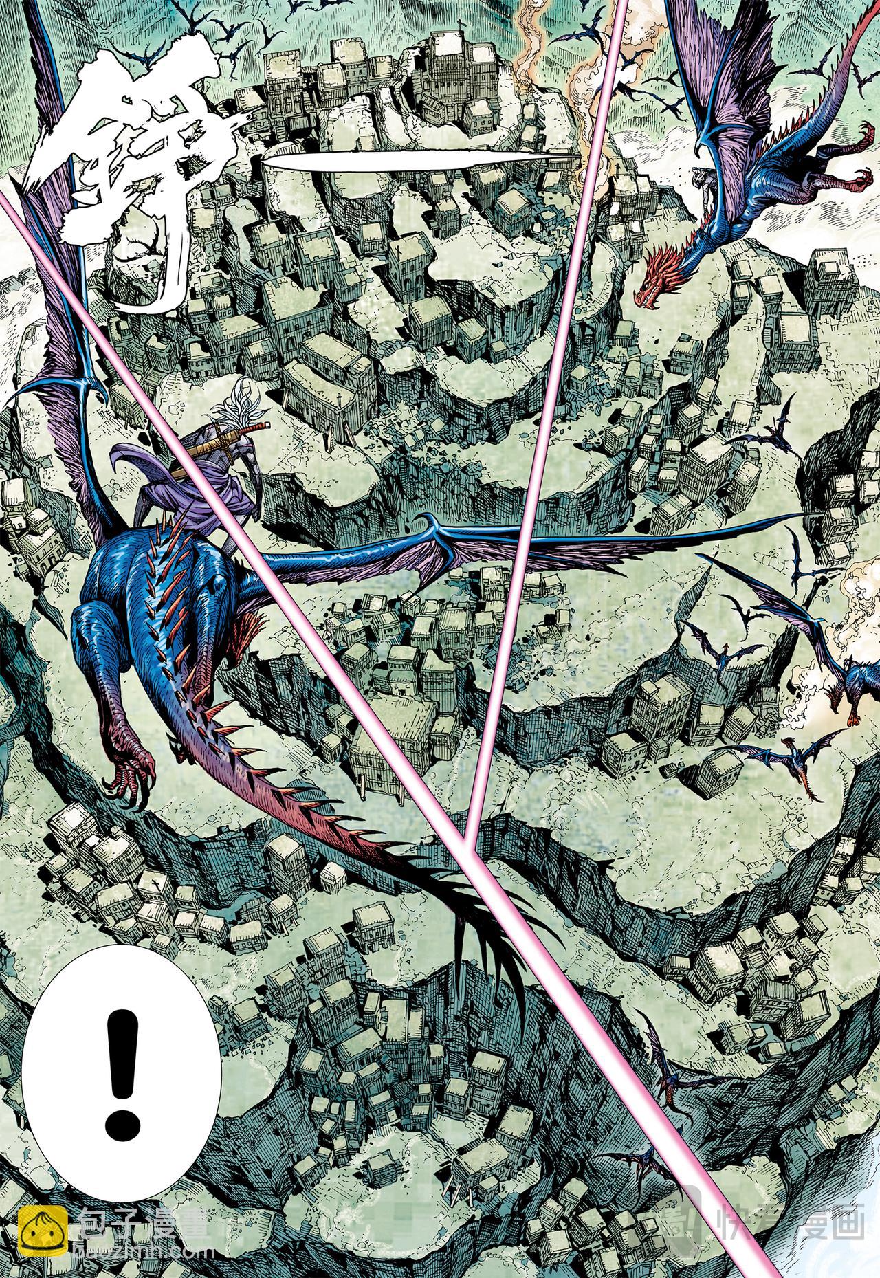 狂、狂、狂-第59话