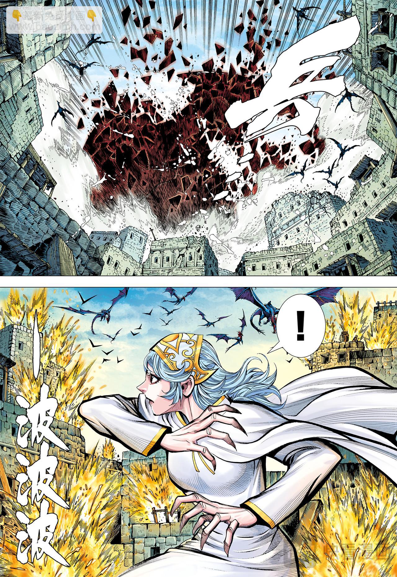 狂、狂、狂-第59话