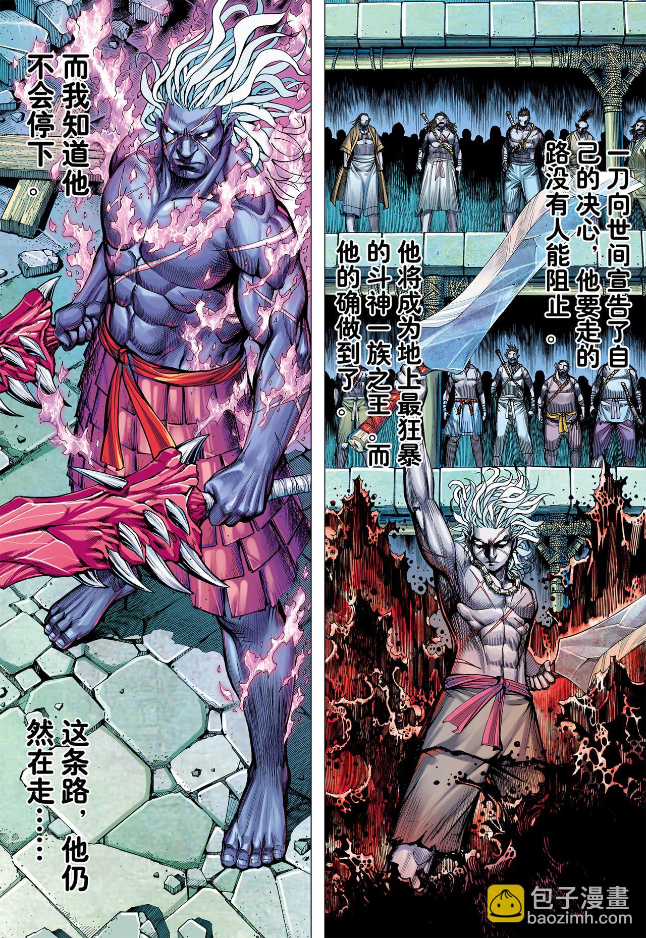 狂、狂、狂-第59话