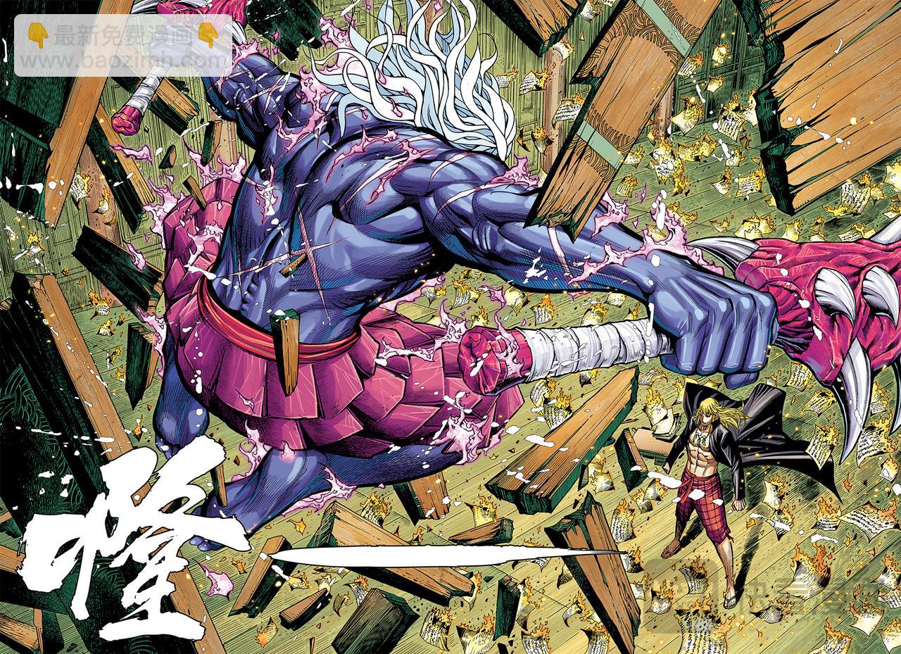 狂、狂、狂-第59话