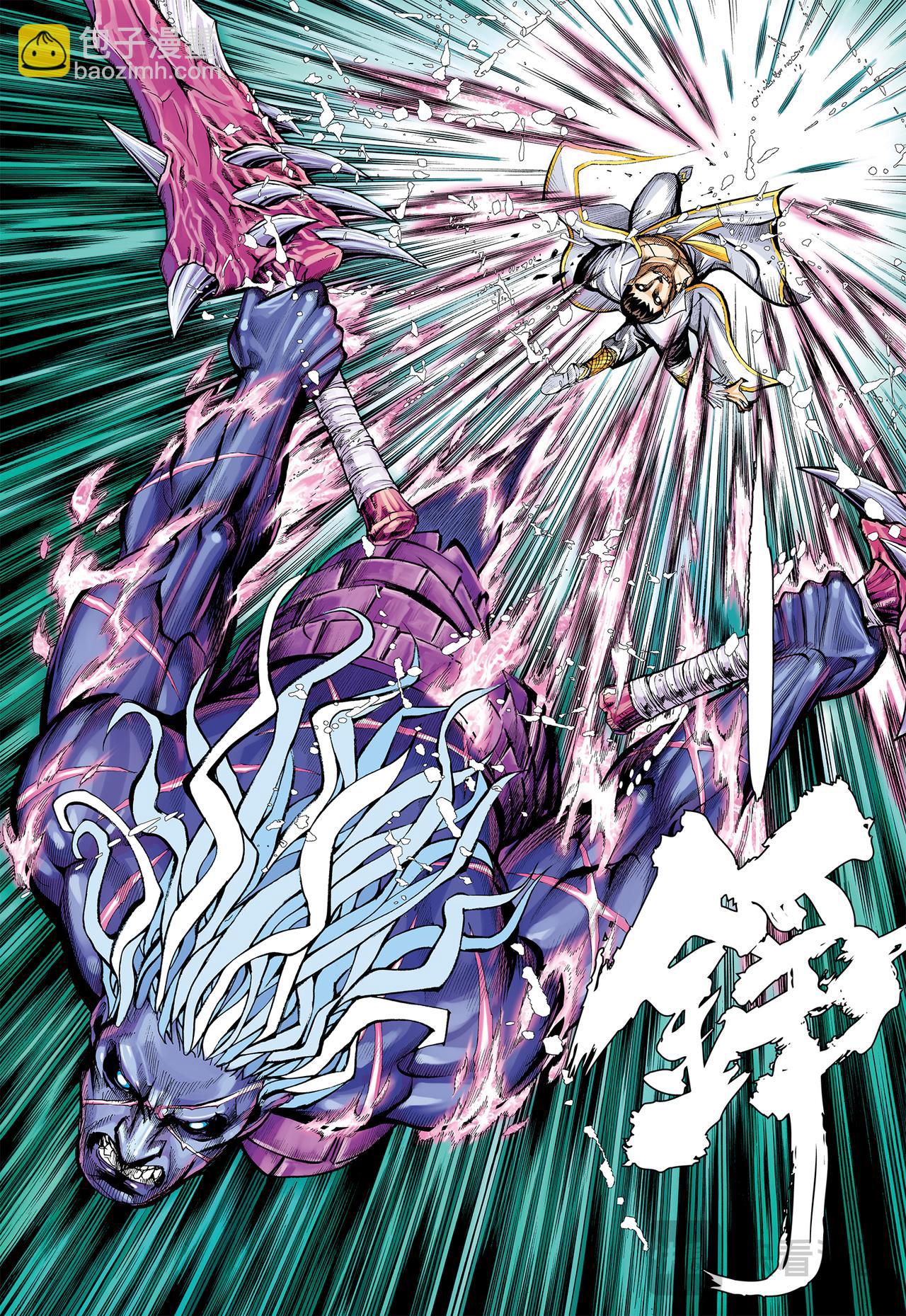 狂、狂、狂-第59话