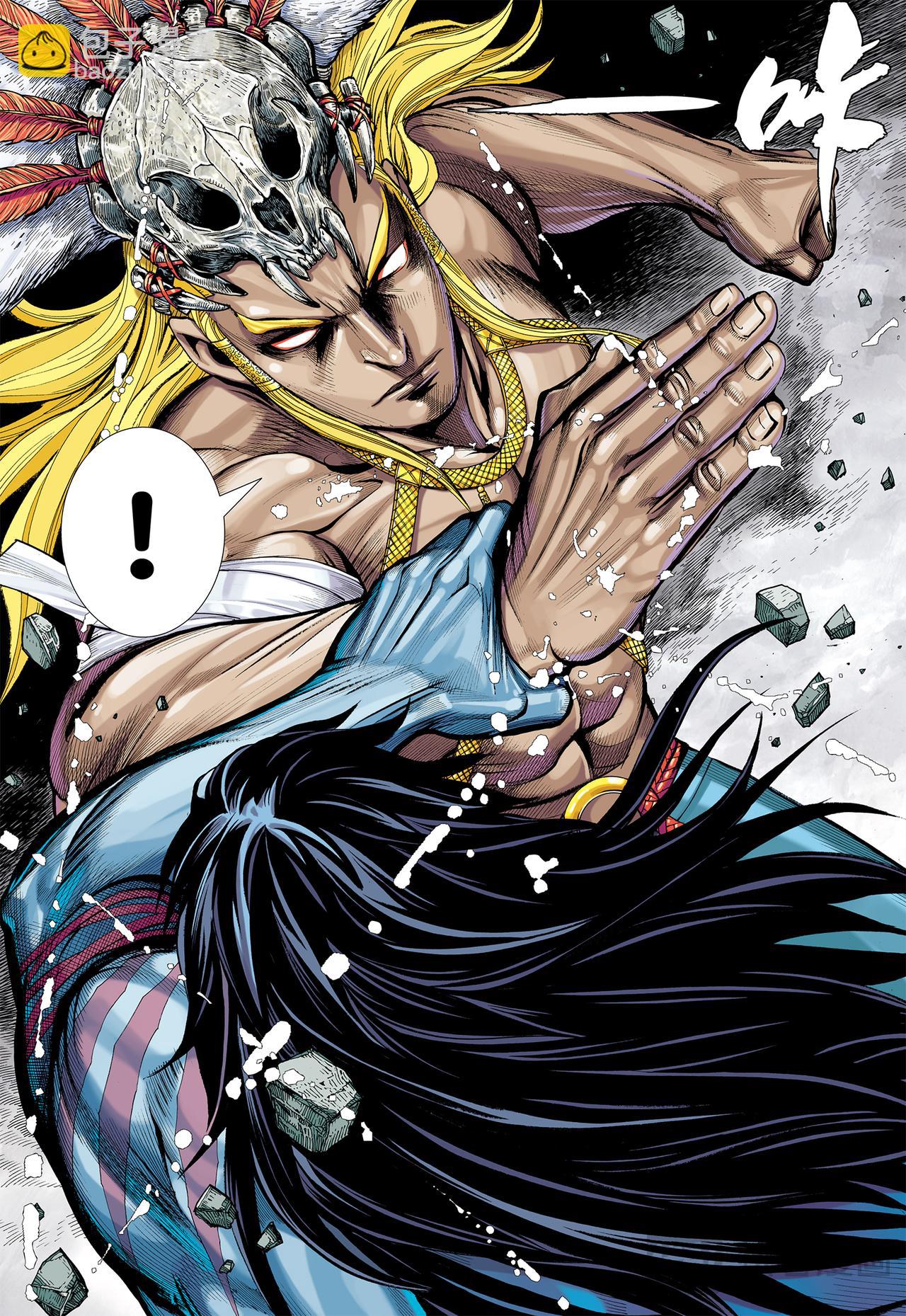 天下大治之梦-第65话