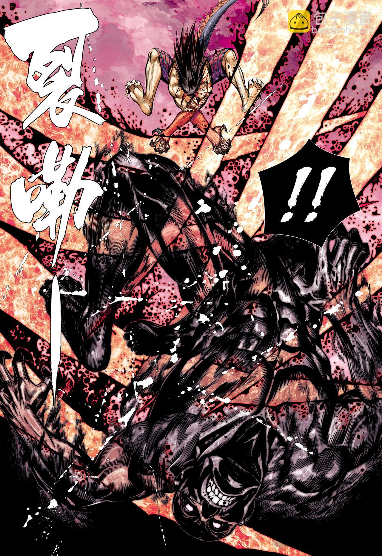 无上之死-第69话