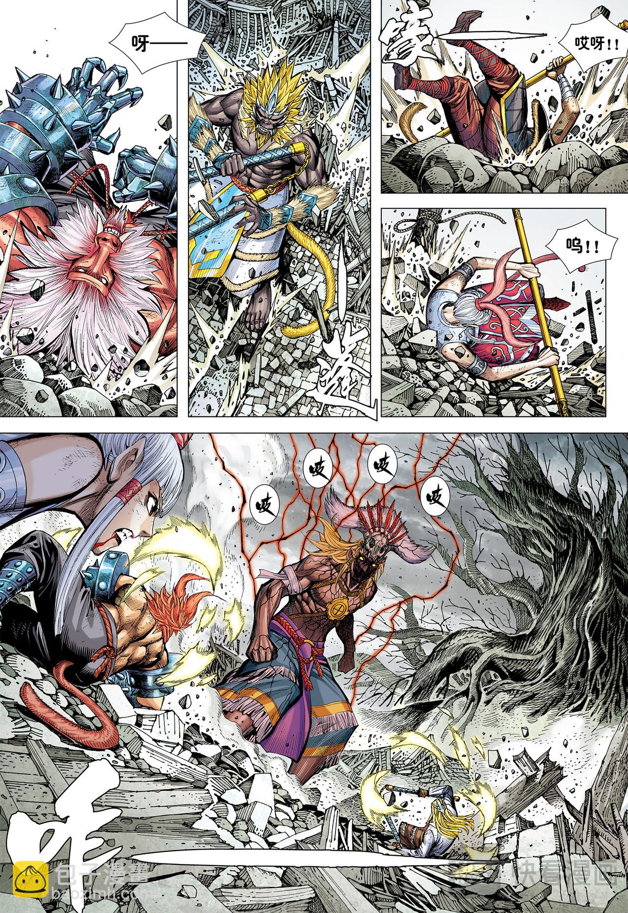 妖气冲天-第71话