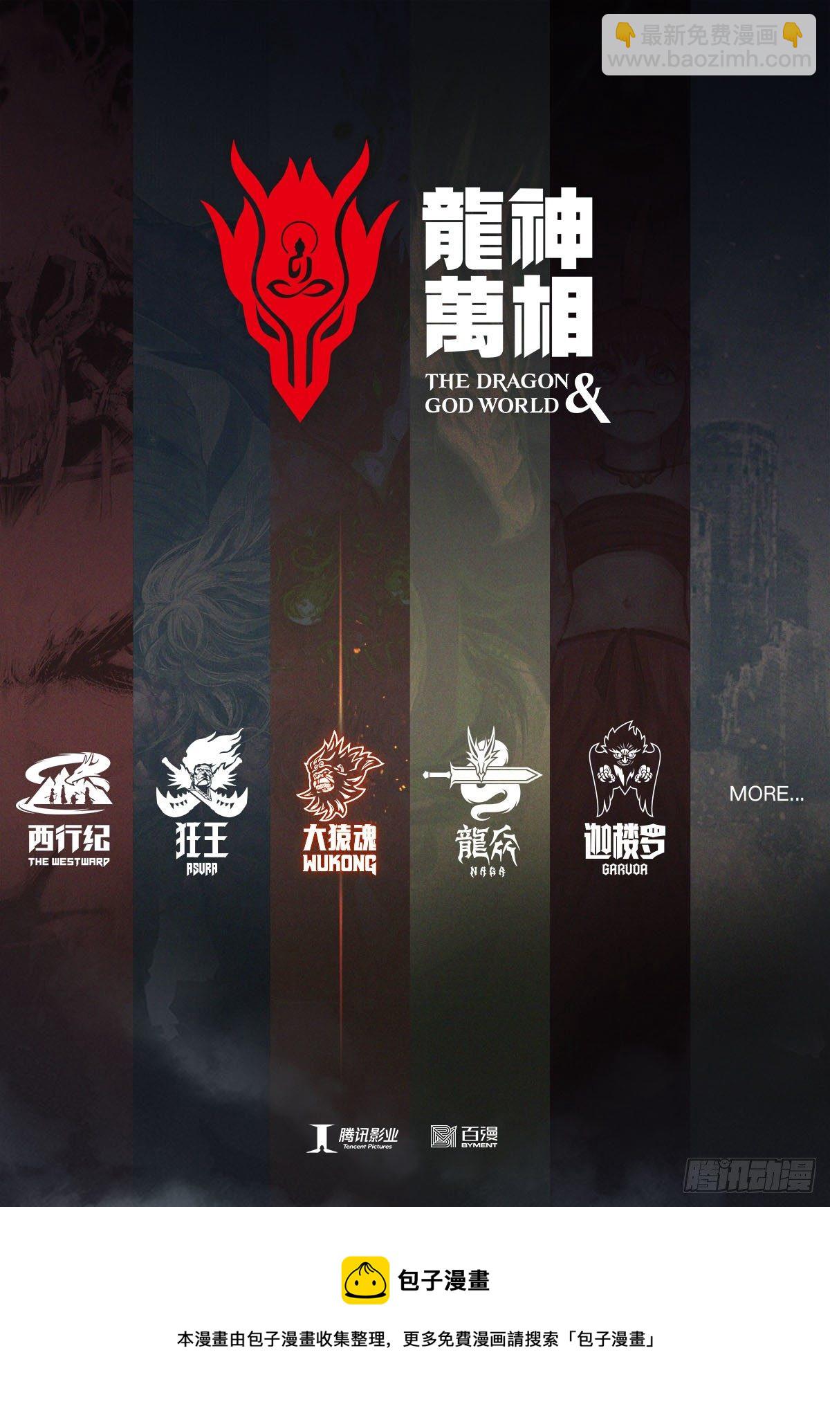 15：呐喊-第17话