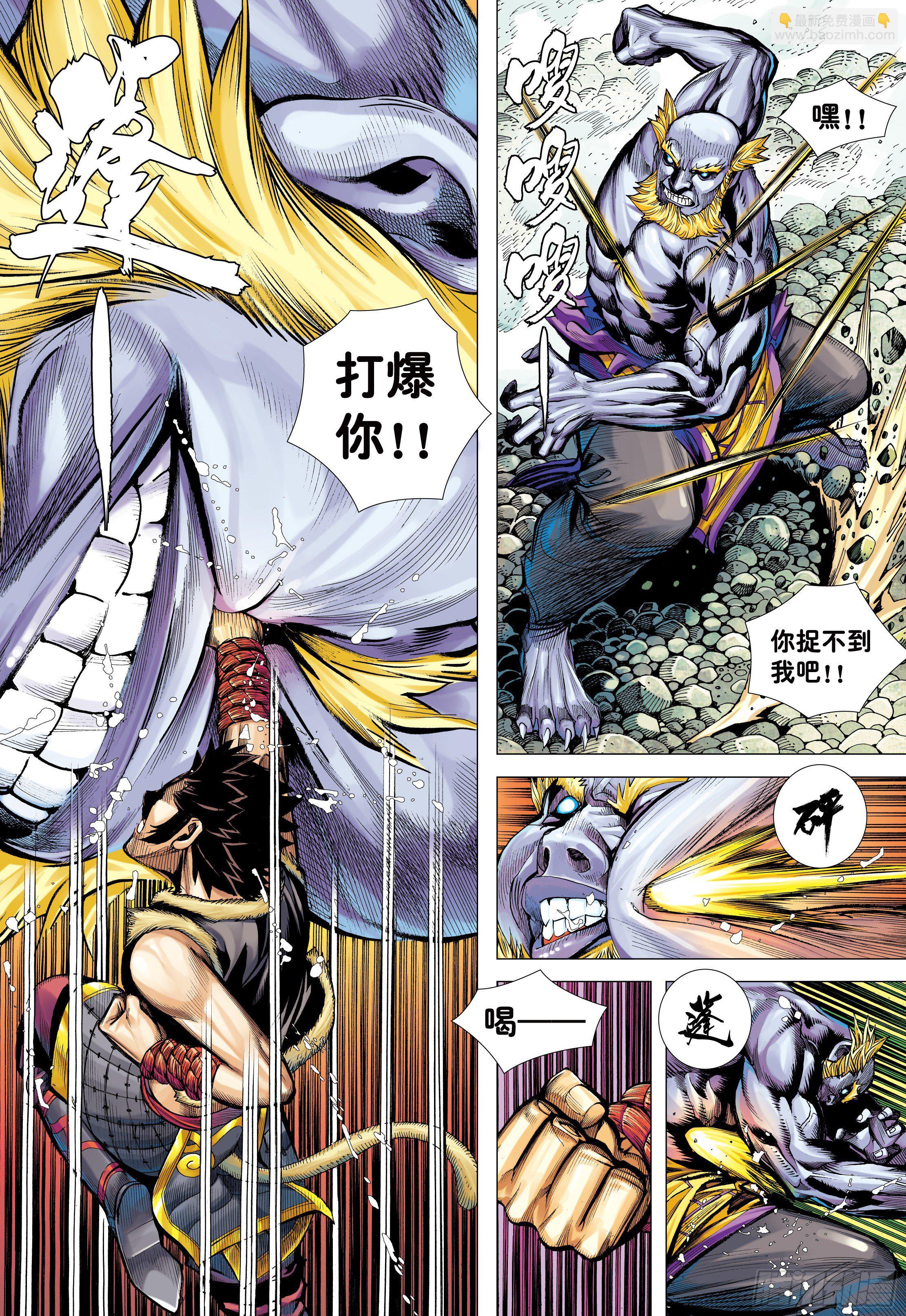 17：没有倒下的理由-第19话