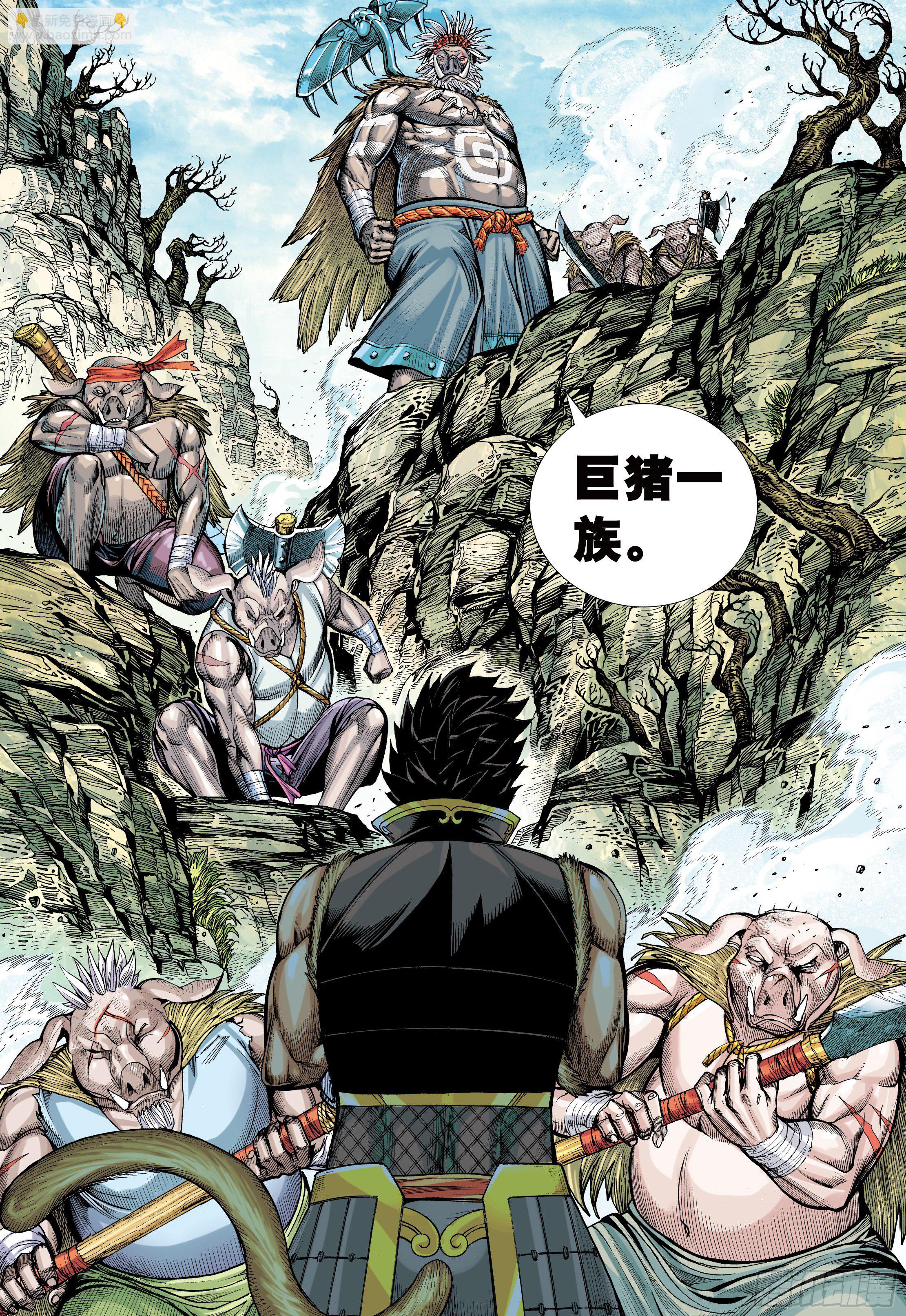 23：师父！！-第25话