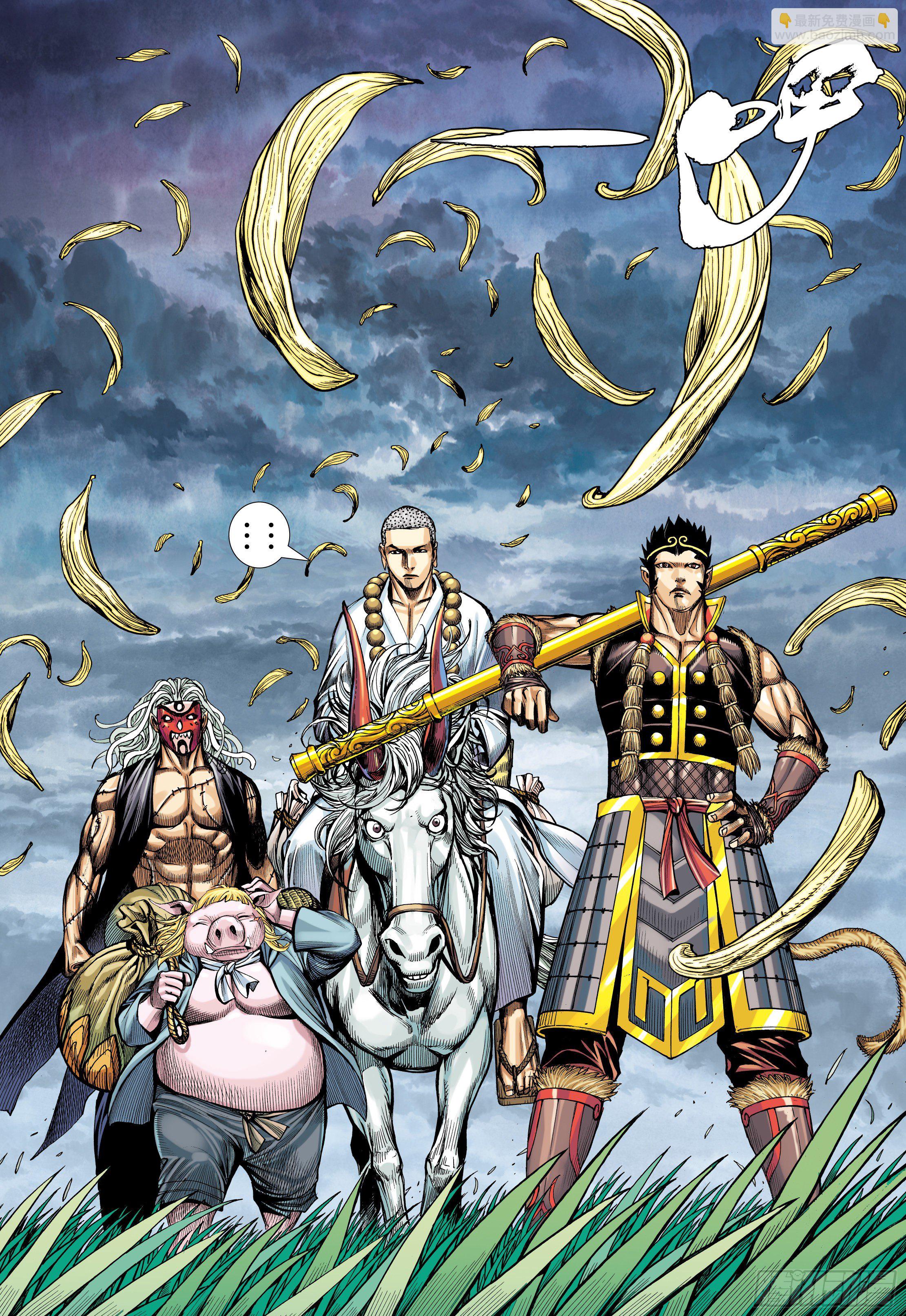 27：大师兄!!!-第29话