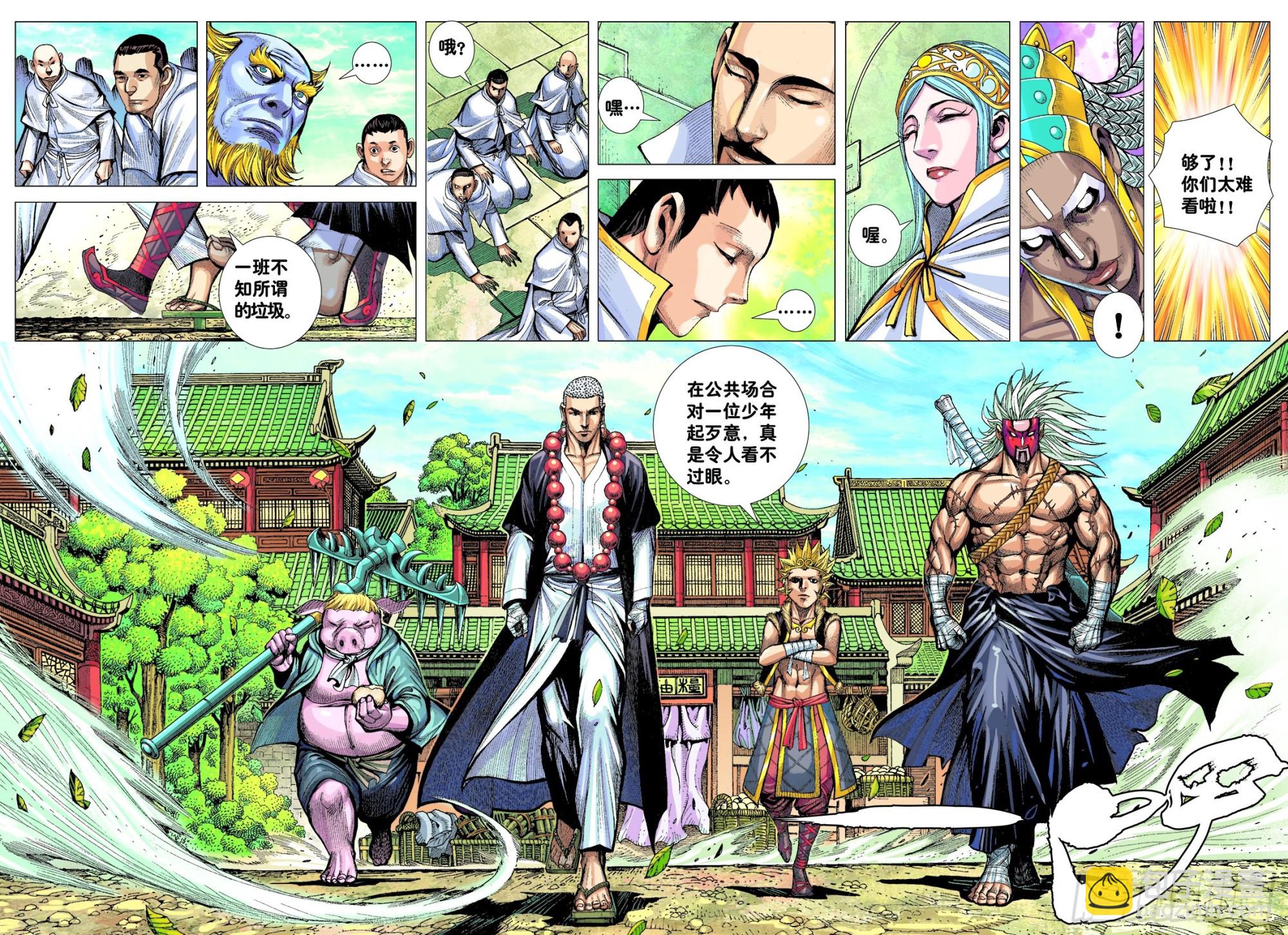 43：天下无神 妖怪当道-第45话