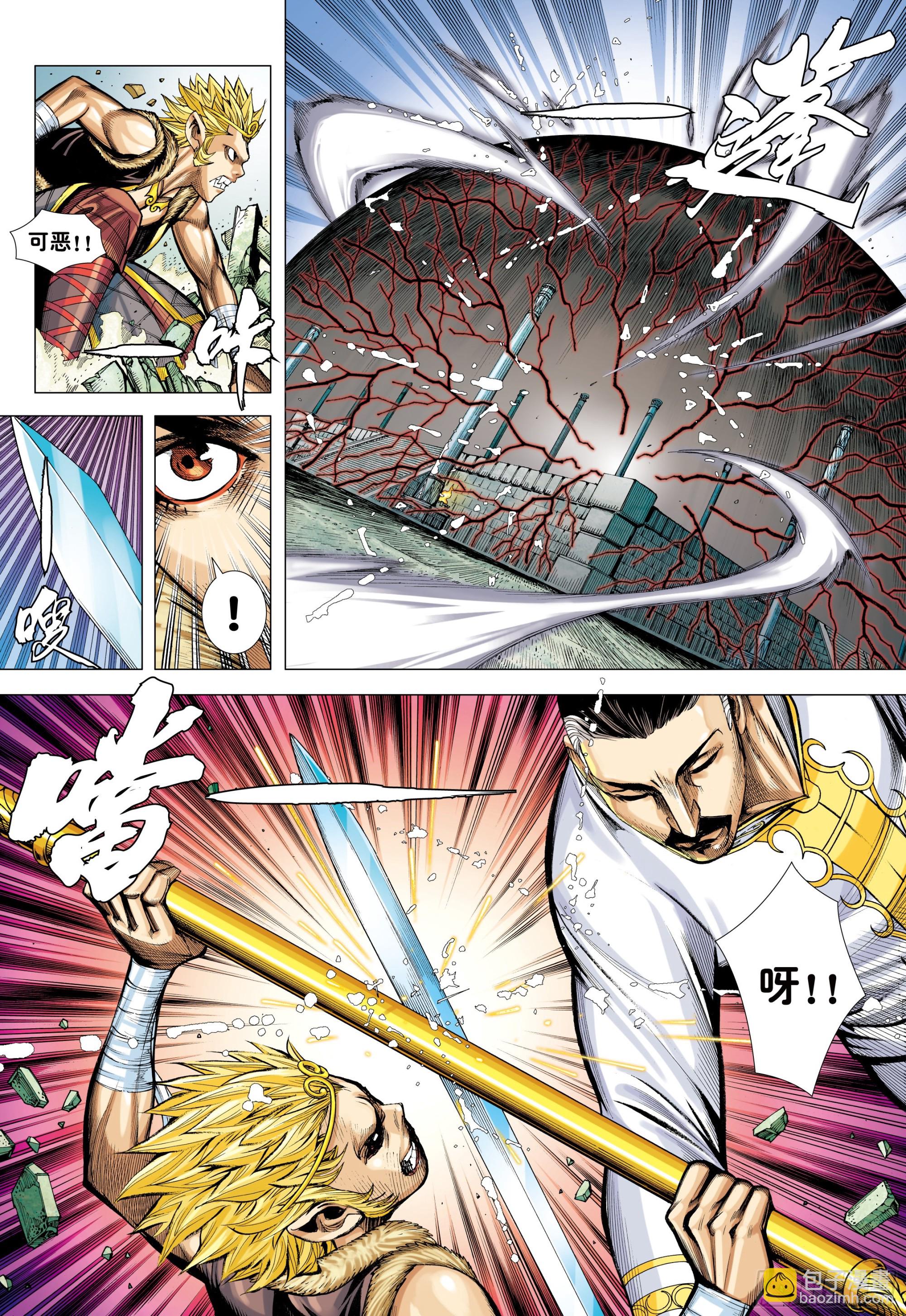 45：逆流-第47话