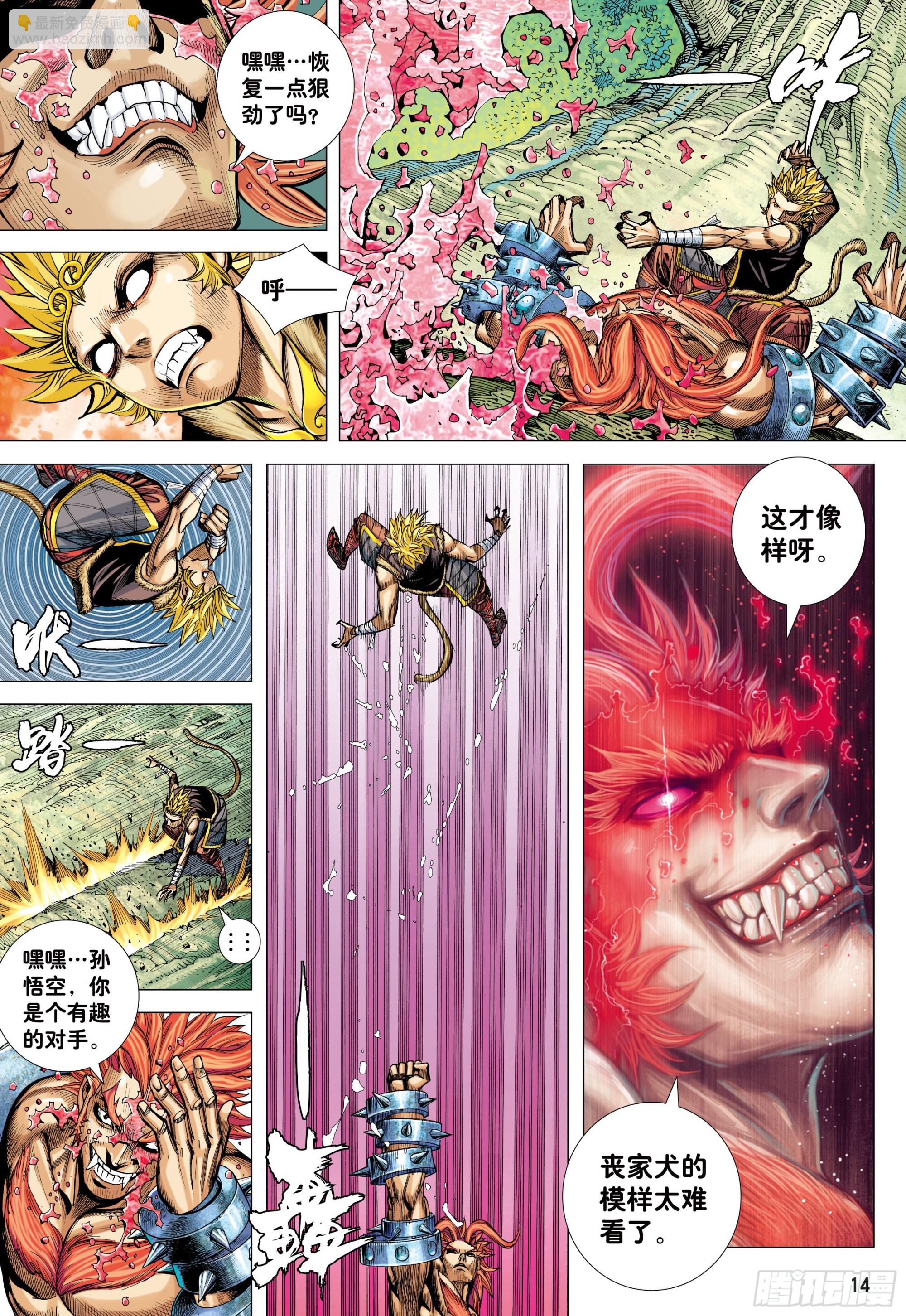 49：结盟-第51话