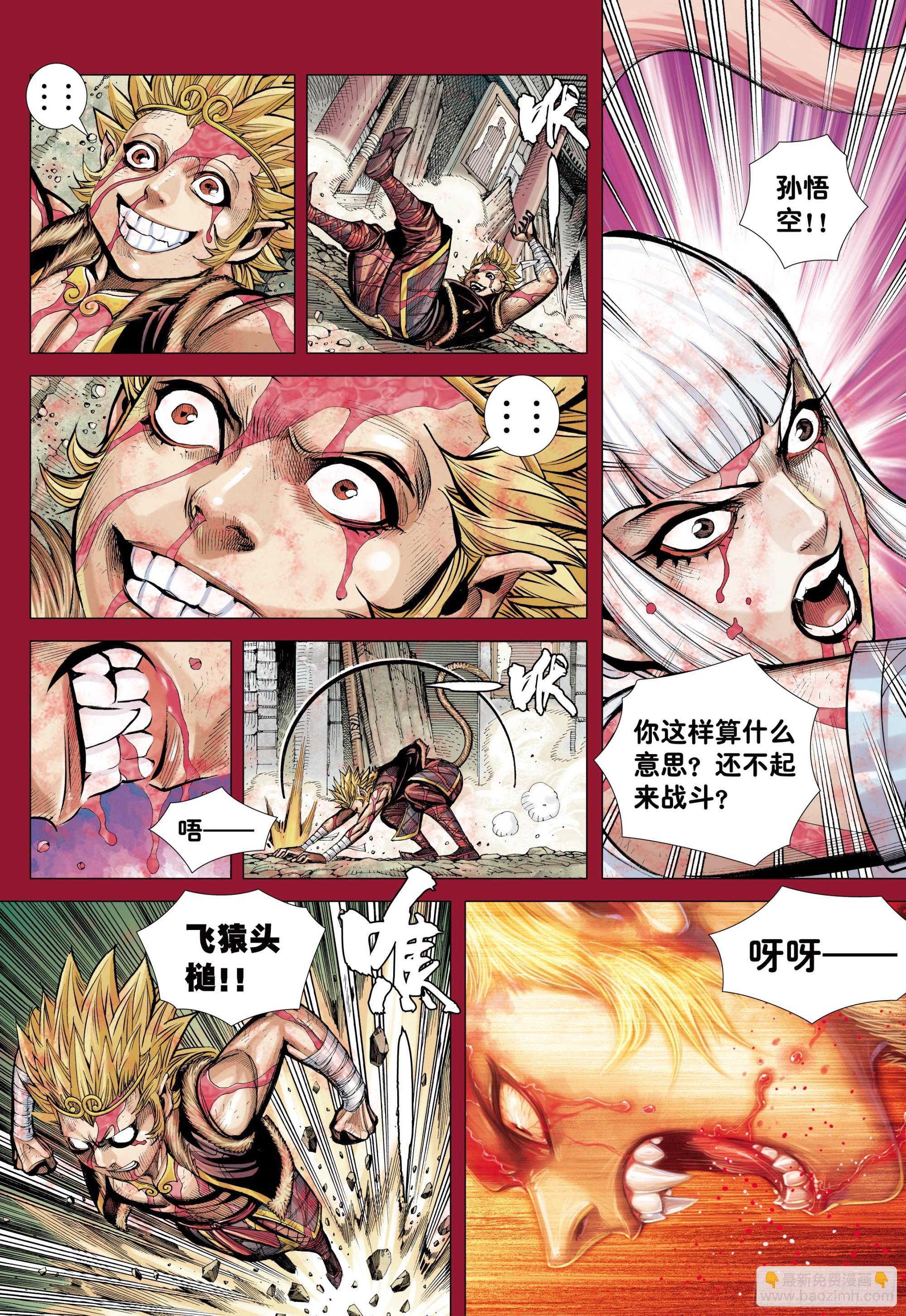 49：结盟-第51话