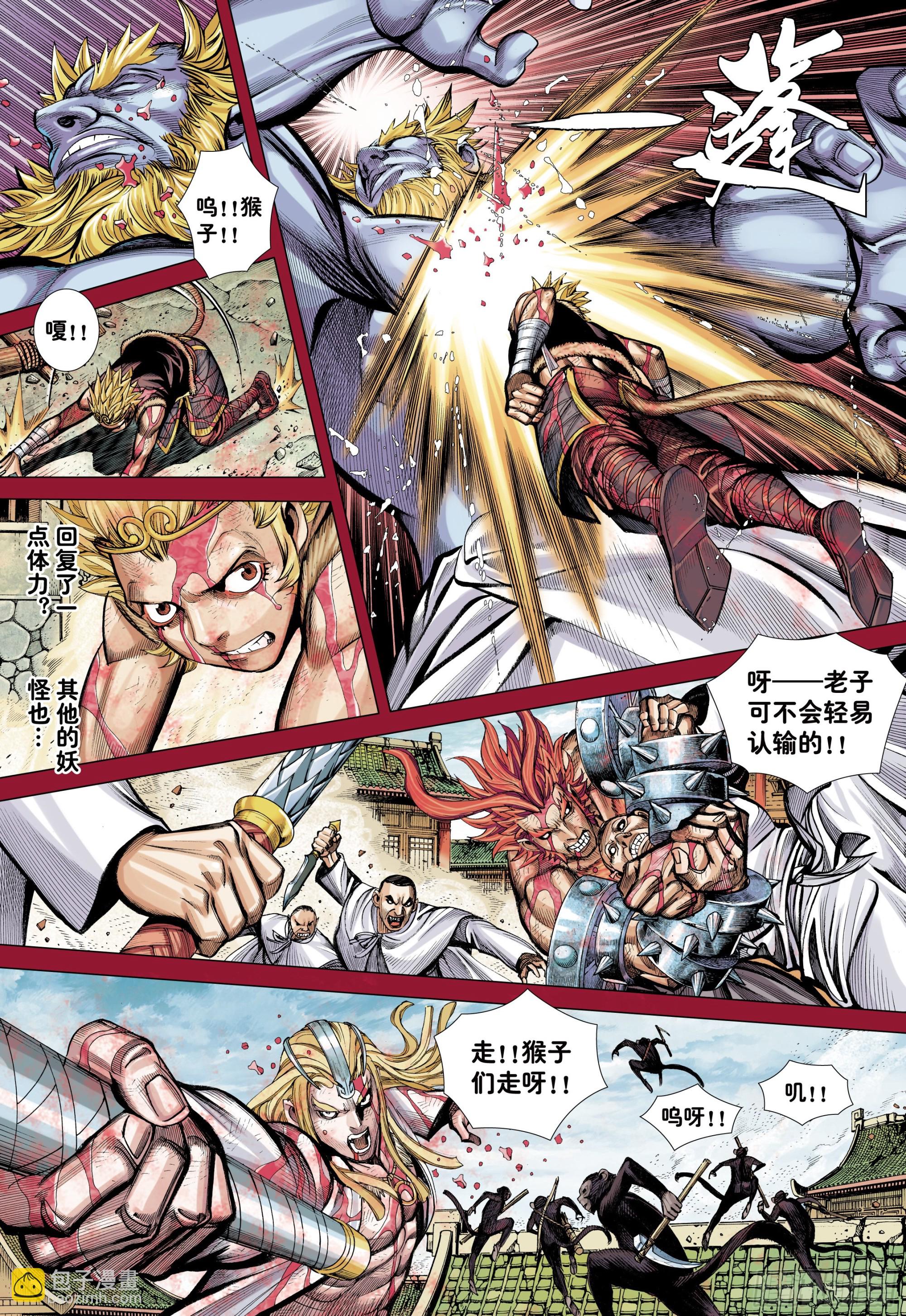 49：结盟-第51话