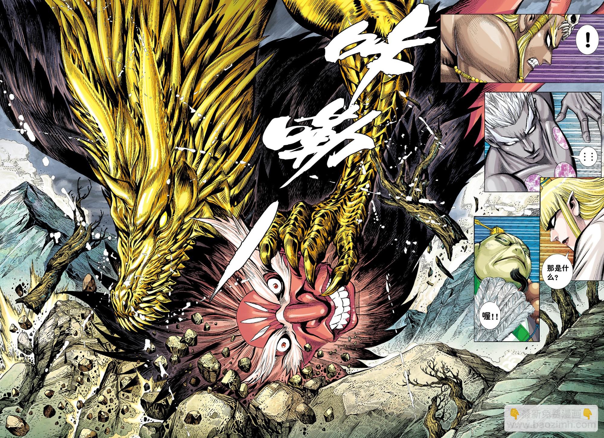 51：混沌时代-第53话