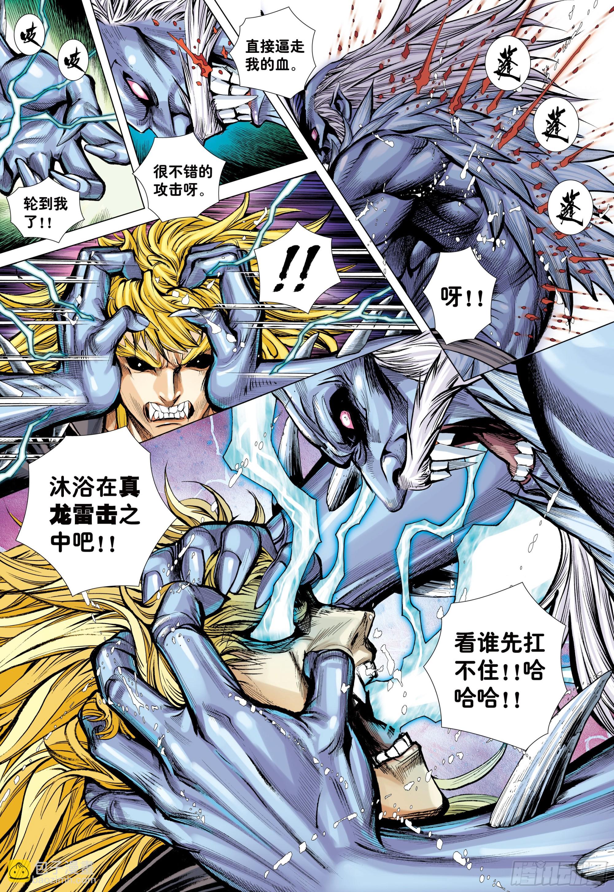 53：遗言-第55话