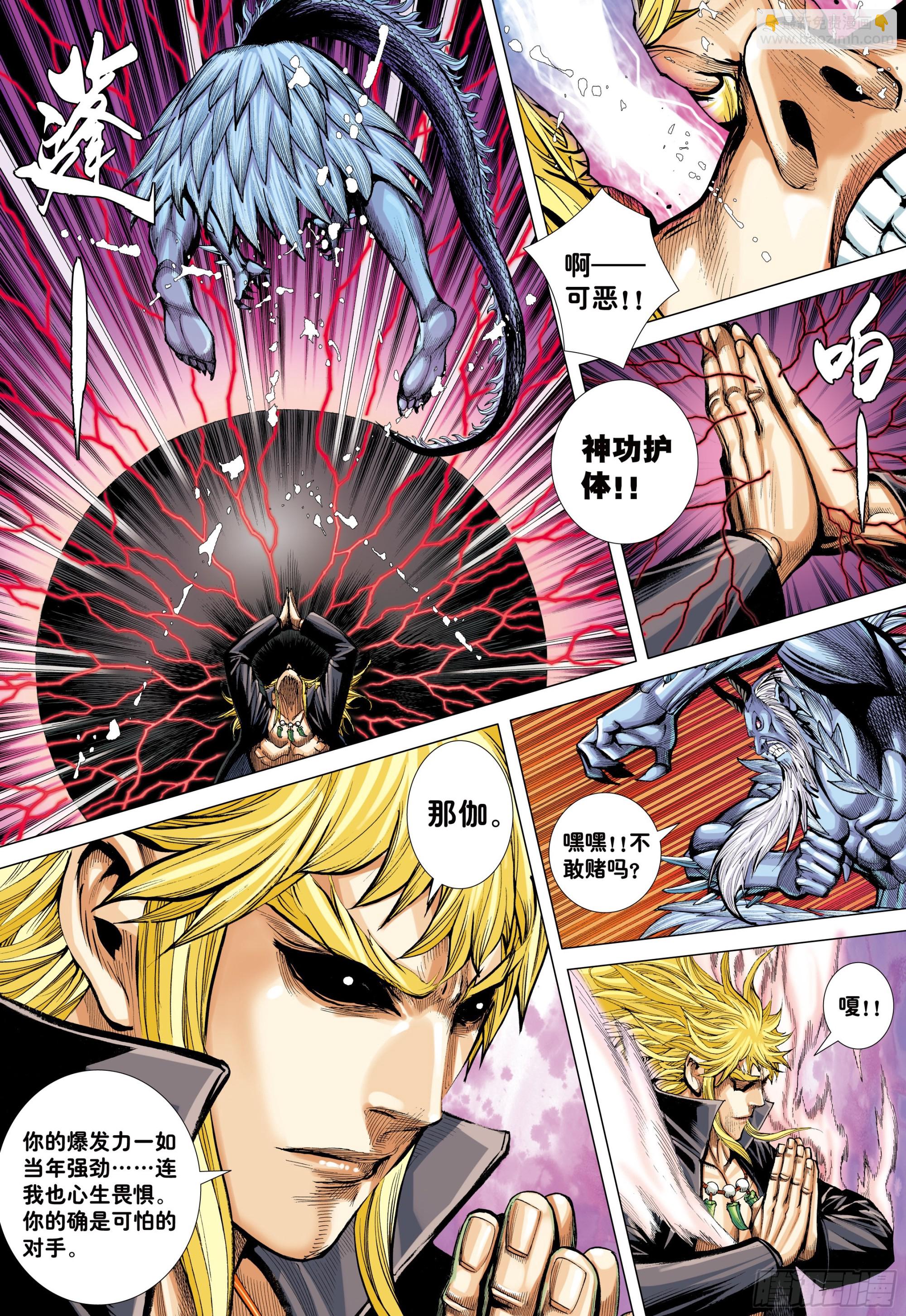 53：遗言-第55话