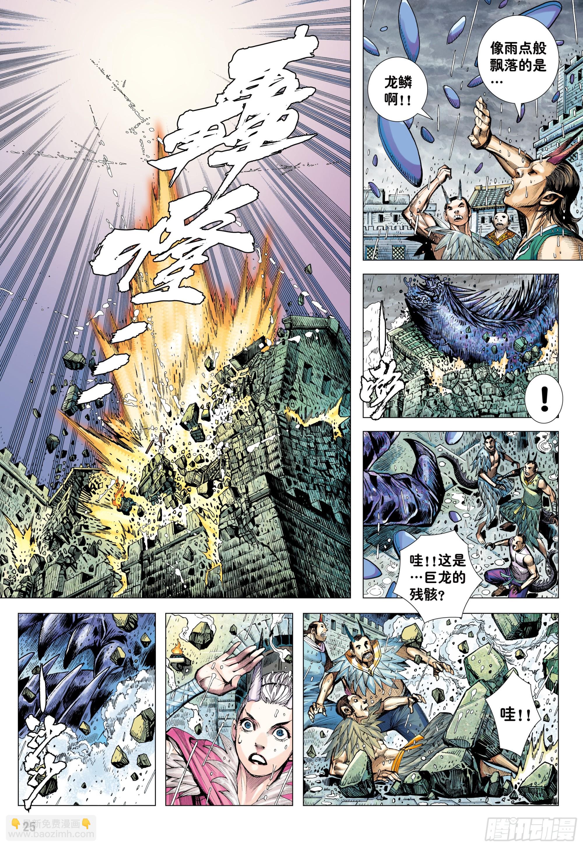 53：遗言-第55话