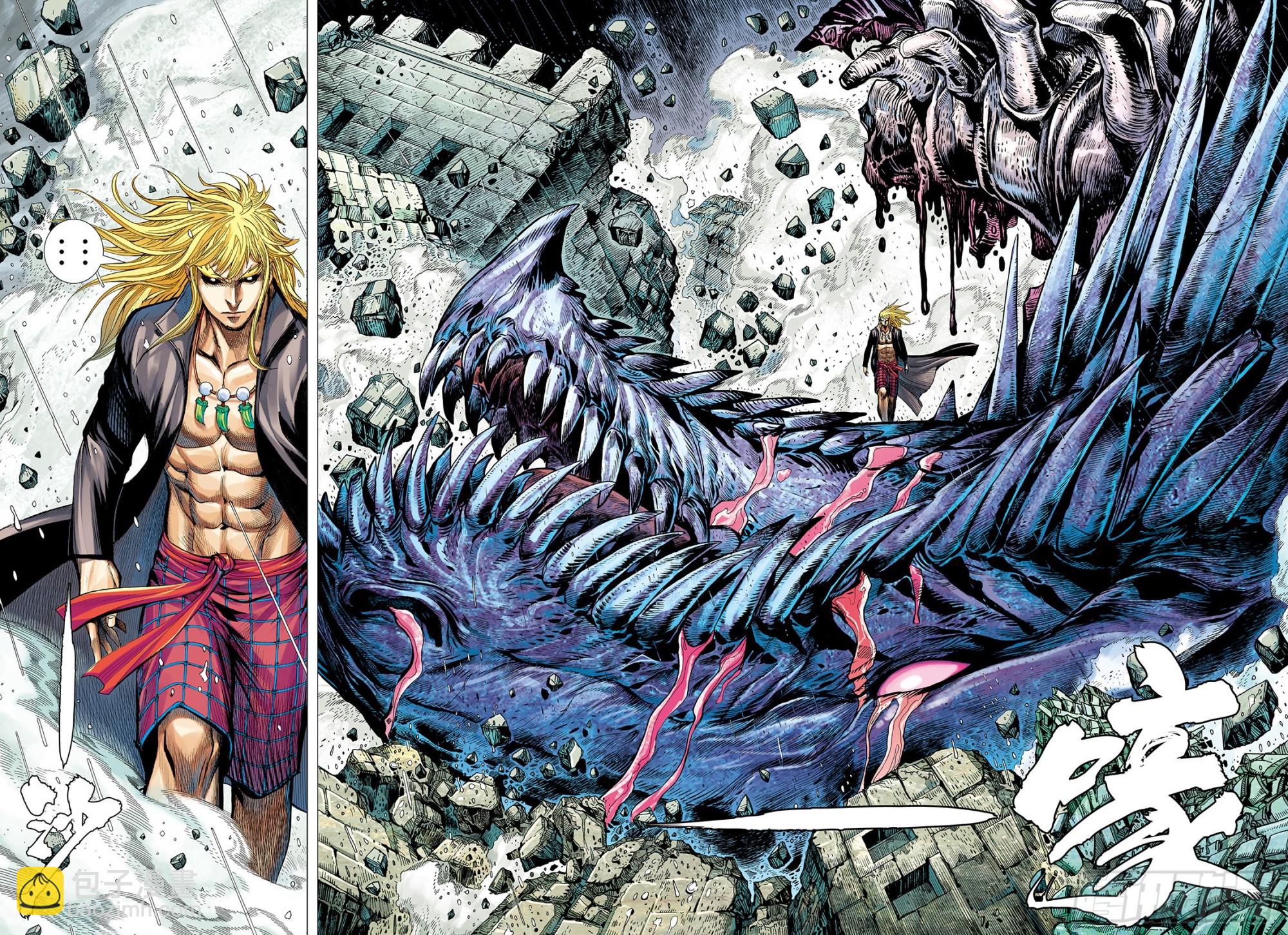 53：遗言-第55话