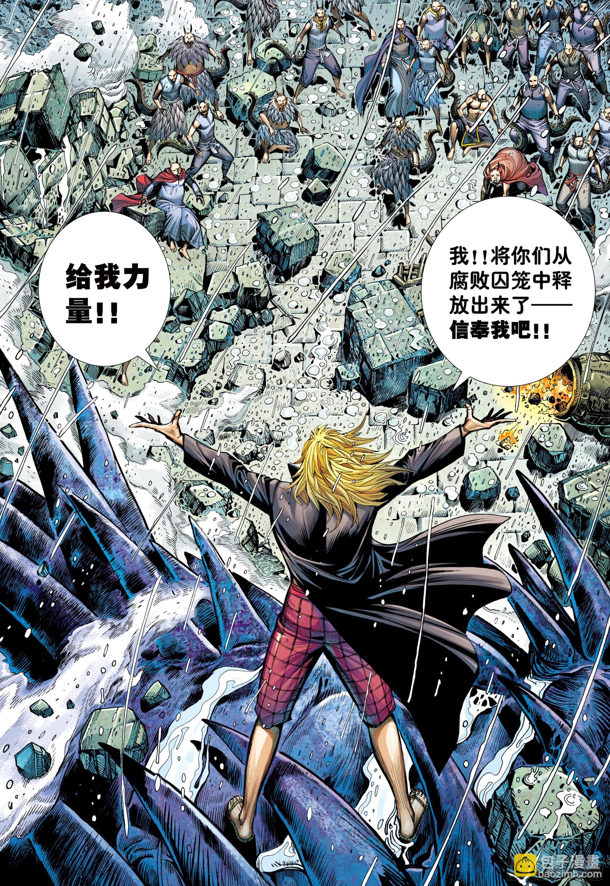 53：遗言-第55话